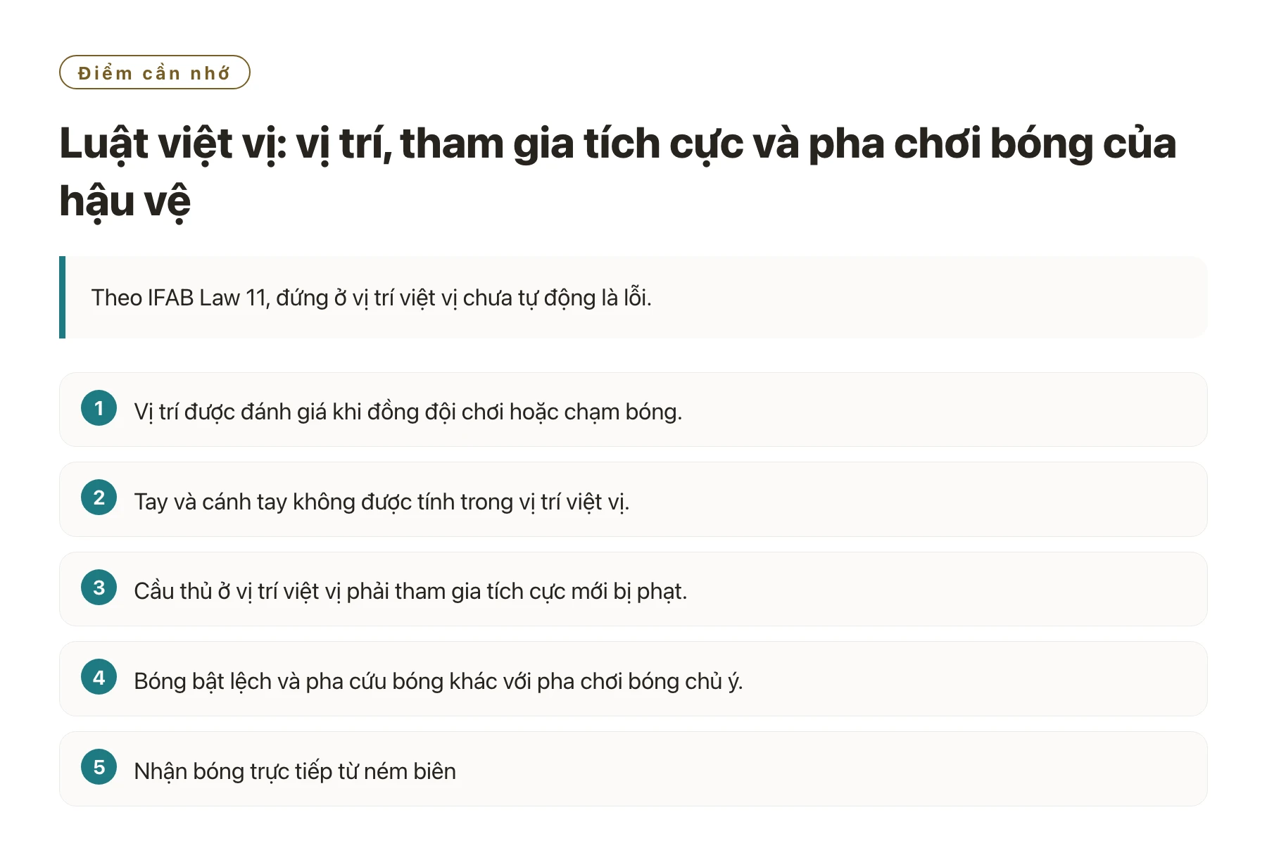 Luật việt vị: vị trí, tham gia tích cực và pha chơi bóng của hậu vệ——全文要点速览